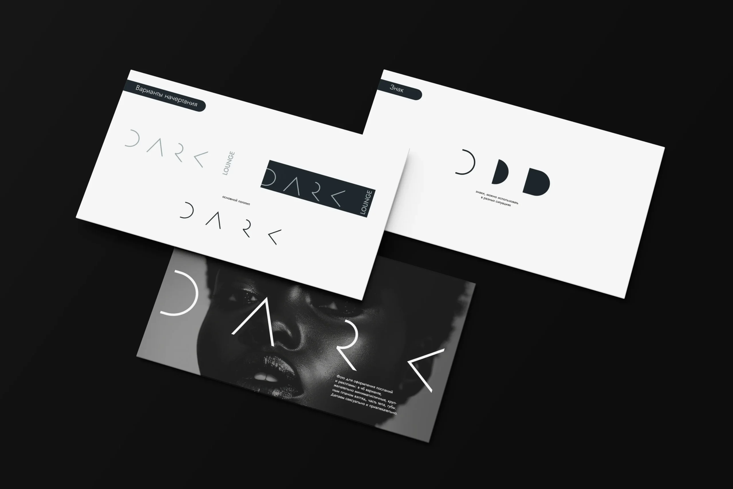 Кейс 5 - Слайд 1