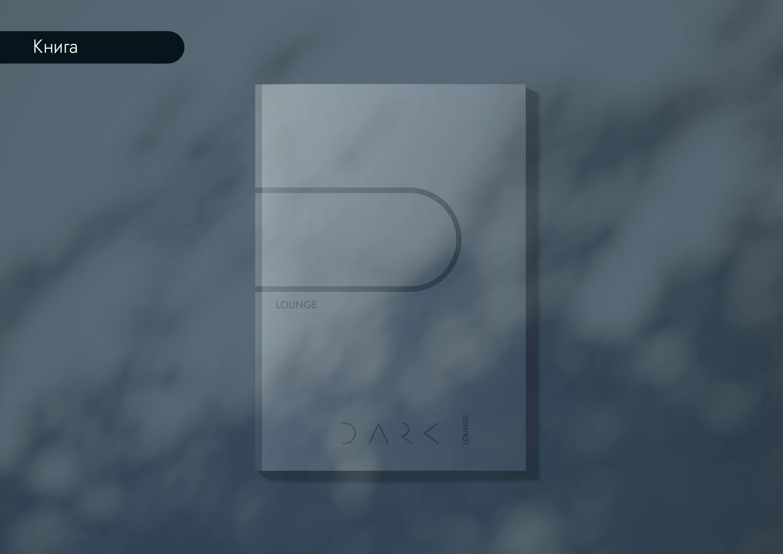 Кейс 5 - Слайд 2