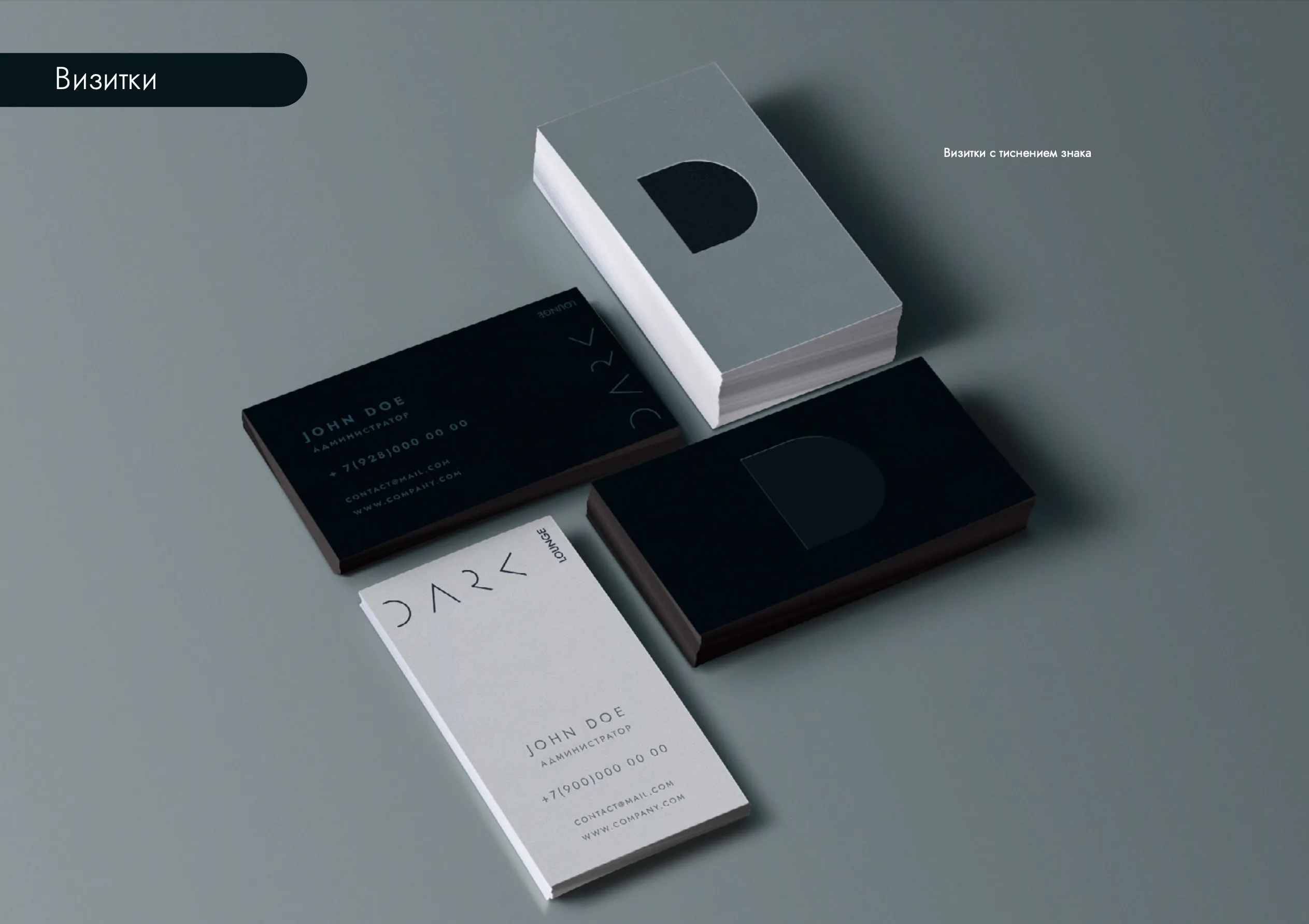 Кейс 5 - Слайд 3