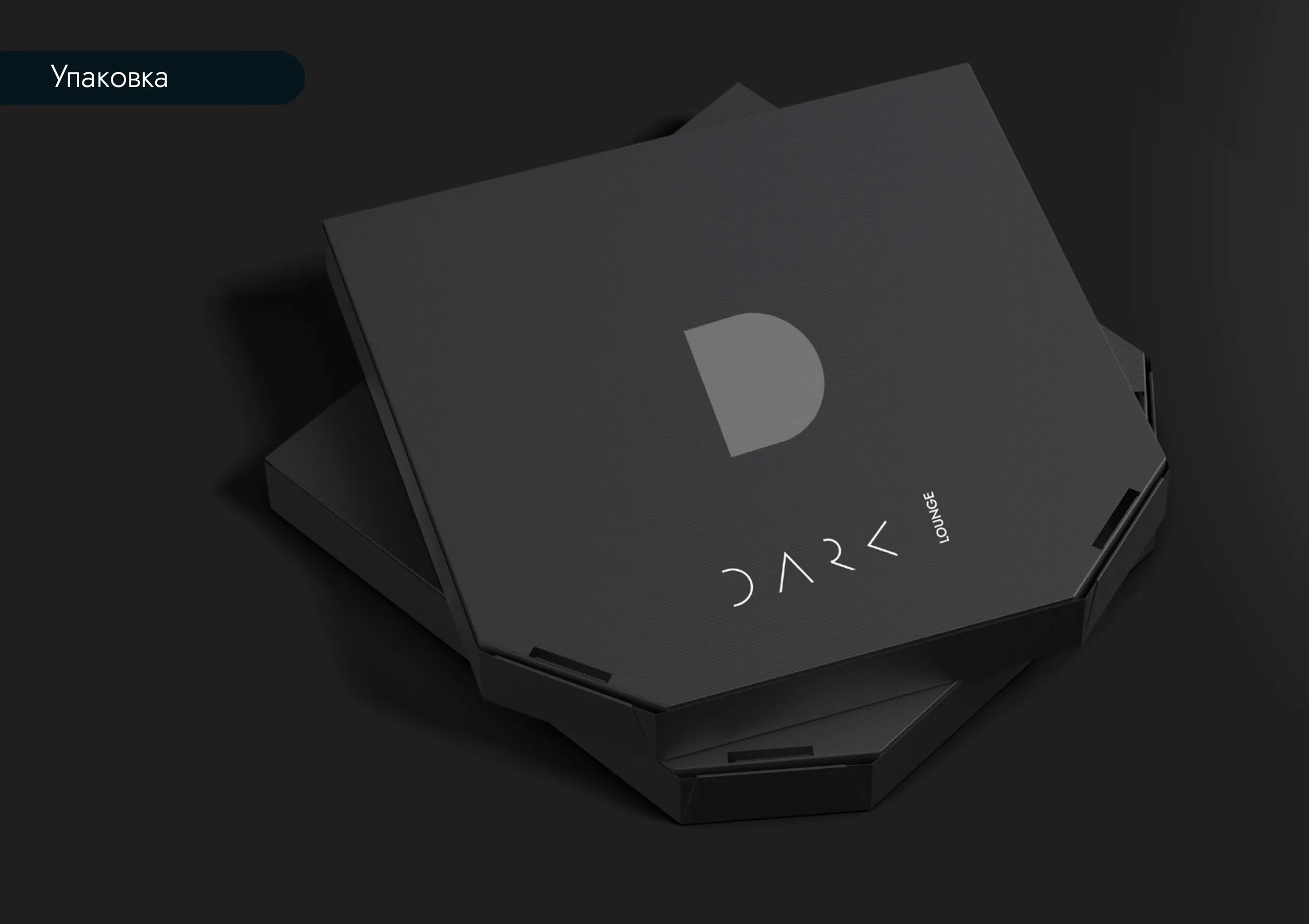 Кейс 5 - Слайд 4