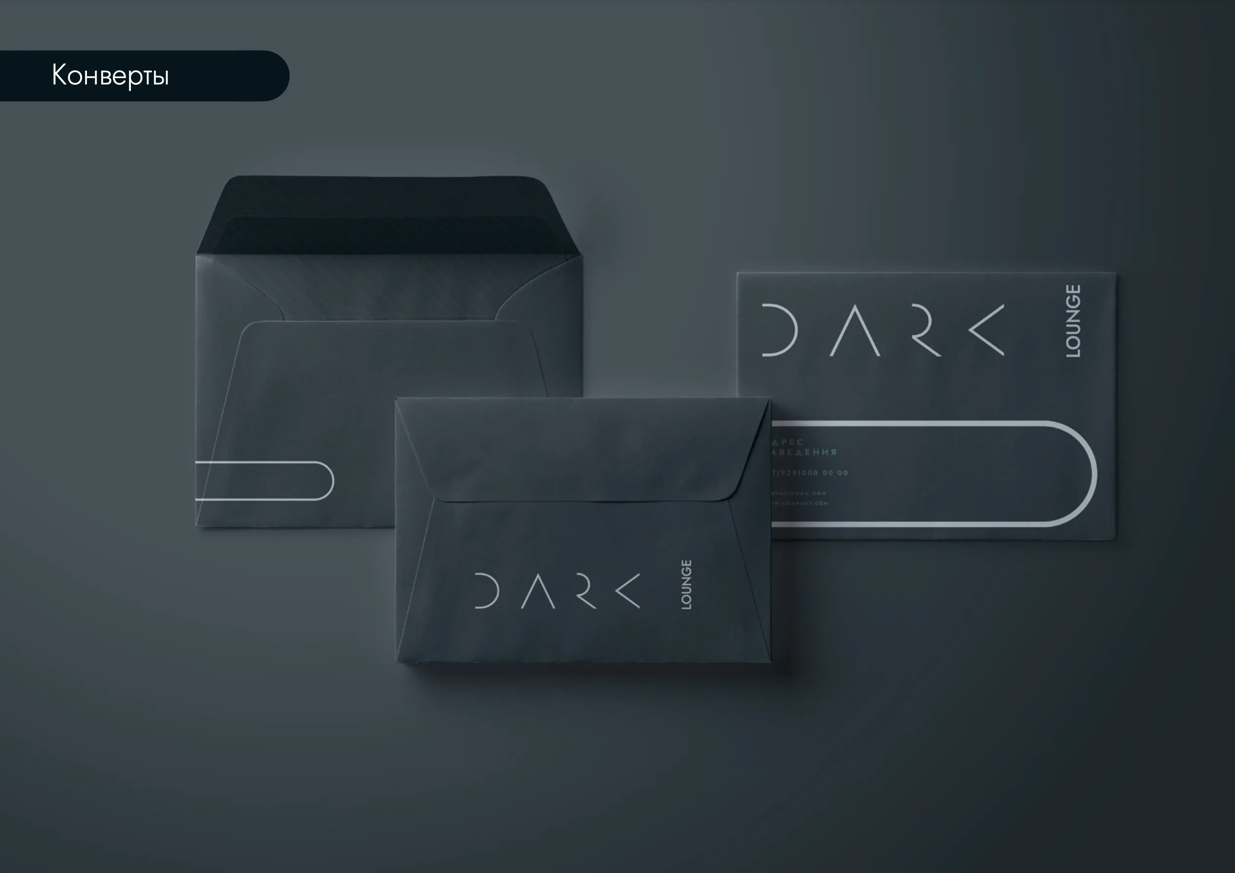 Кейс 5 - Слайд 5