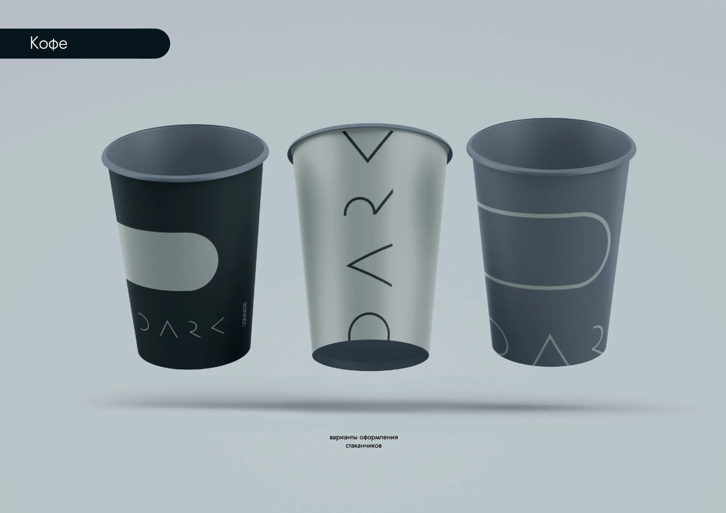 Кейс 5 - Слайд 7