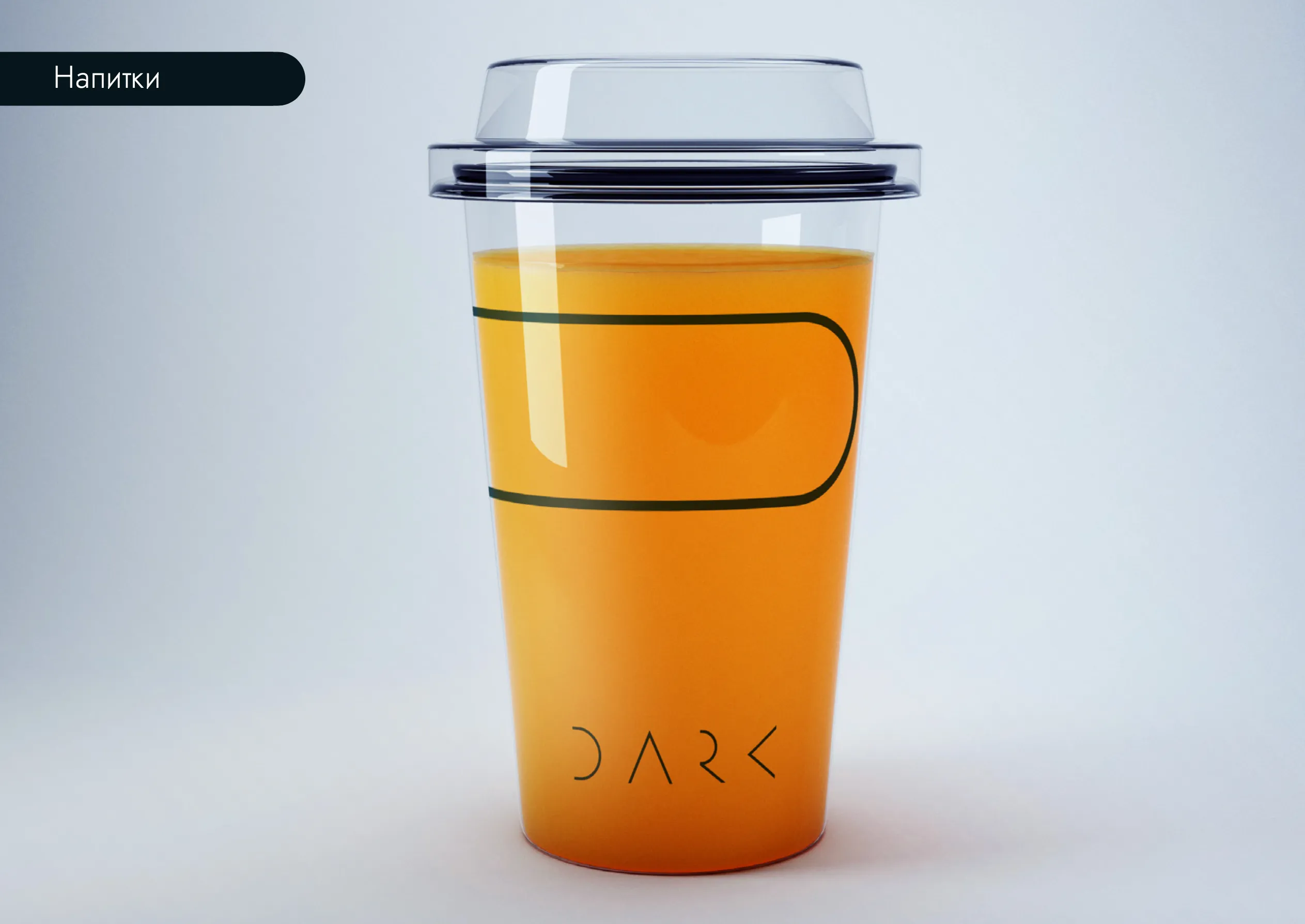 Кейс 5 - Слайд 8