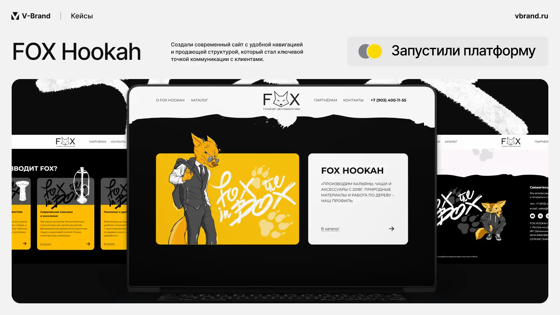 Кейс 1 - Слайд 11