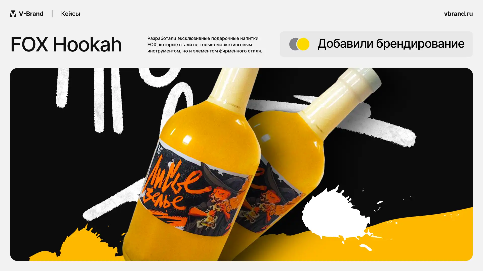 Кейс 1 - Слайд 13