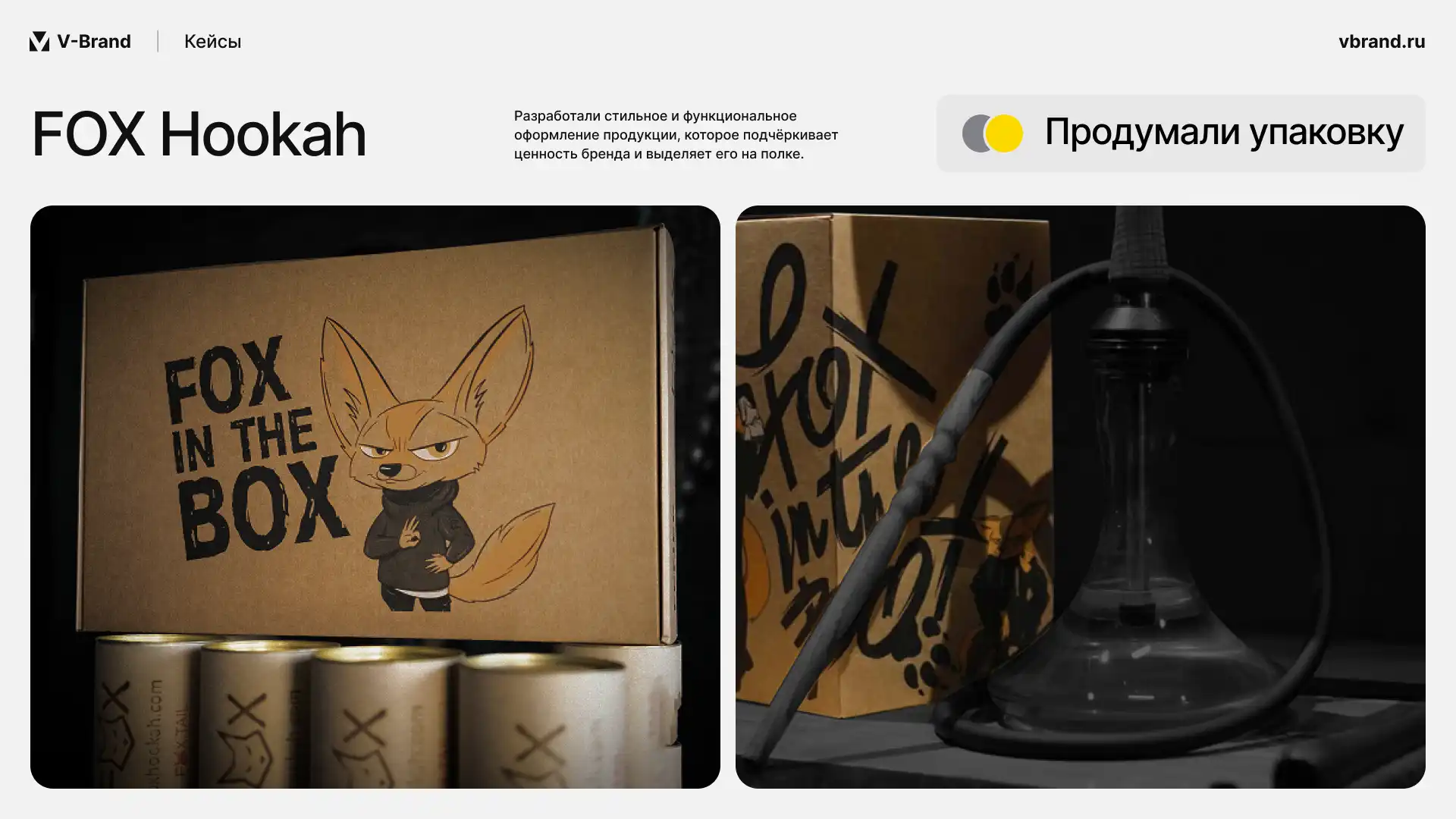 Кейс 1 - Слайд 15