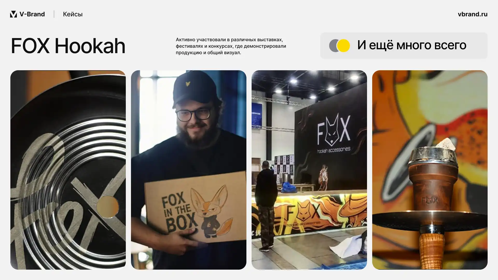 Кейс 1 - Слайд 16