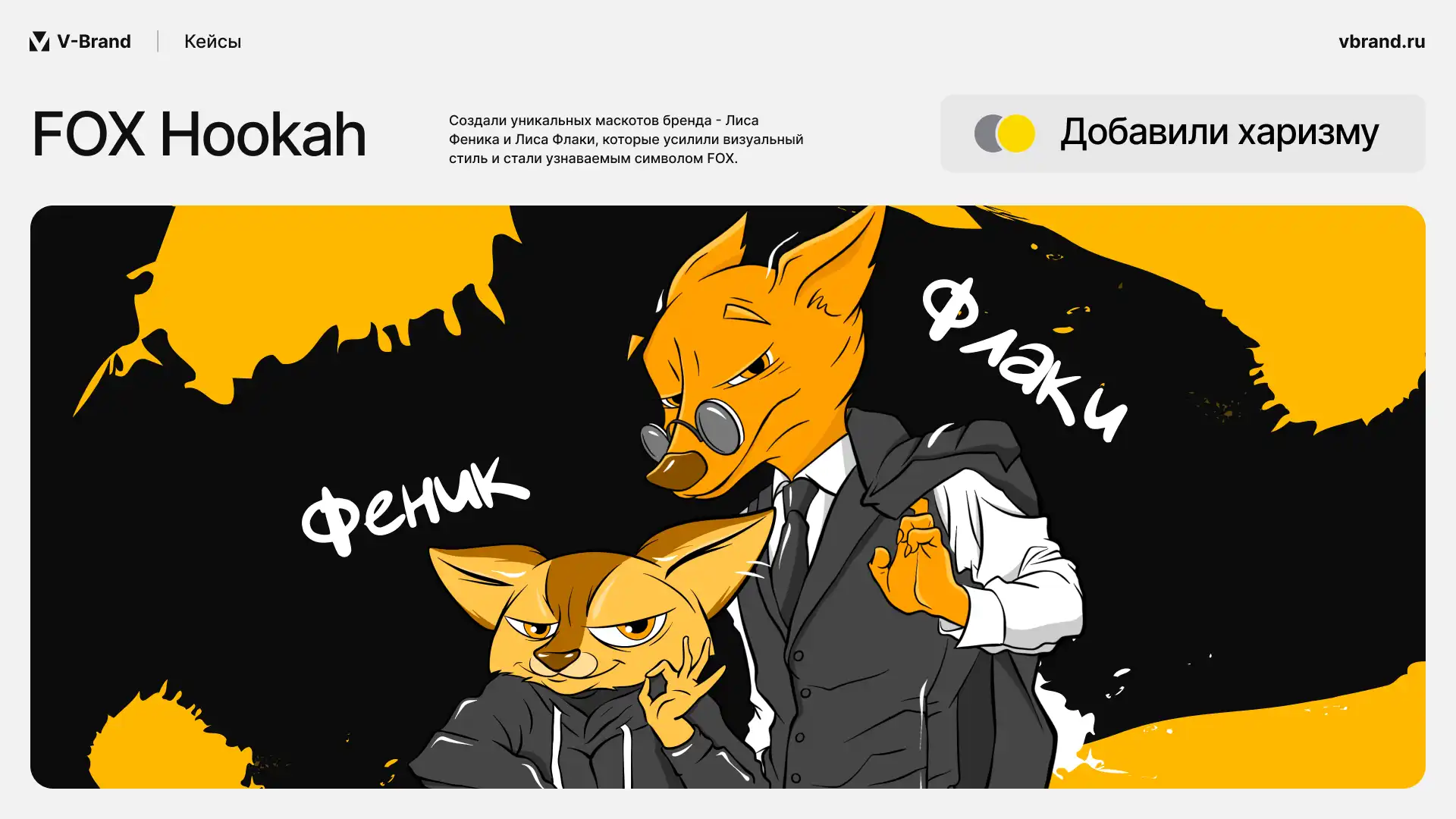 Кейс 1 - Слайд 8