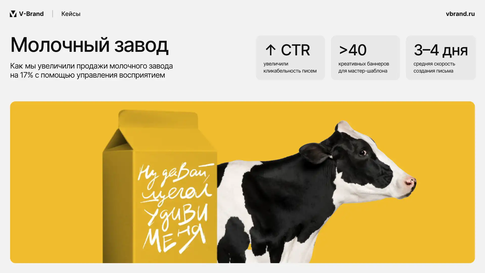 Кейс 2 - Слайд 1