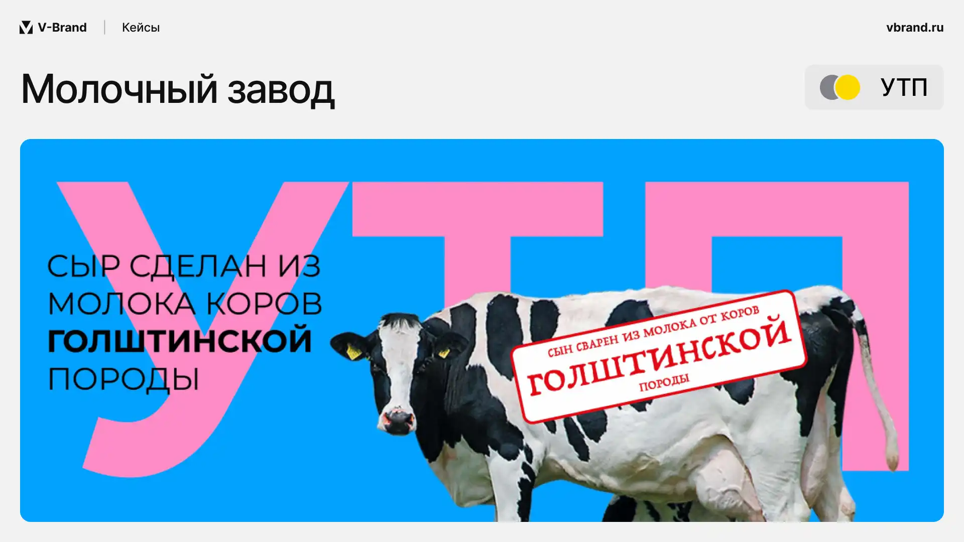 Кейс 2 - Слайд 5