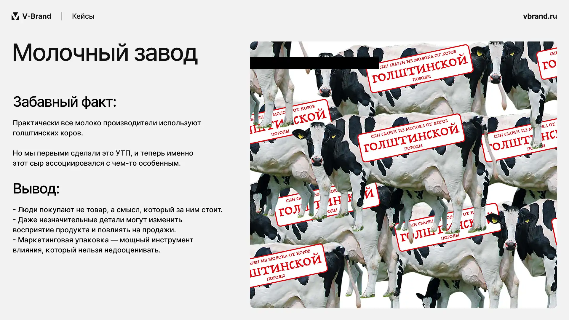 Кейс 2 - Слайд 7