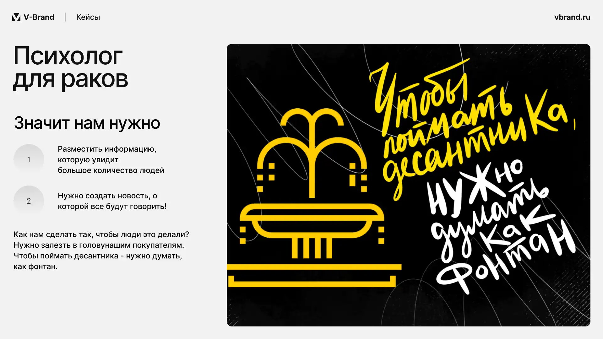 Кейс 3 - Слайд 3