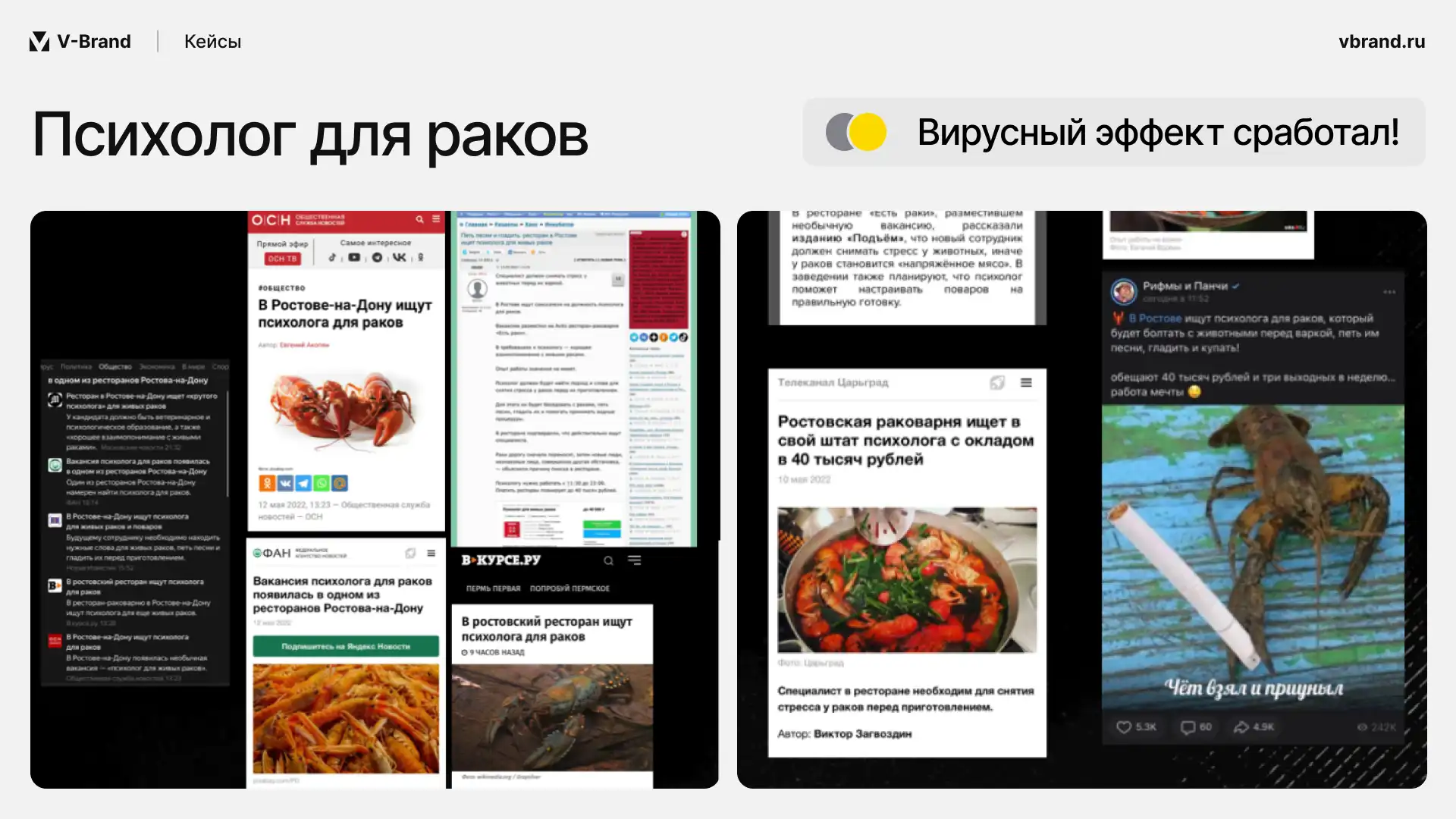 Кейс 3 - Слайд 6