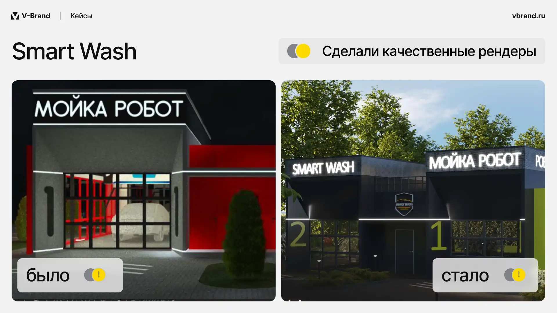 Кейс 4 - Слайд 4