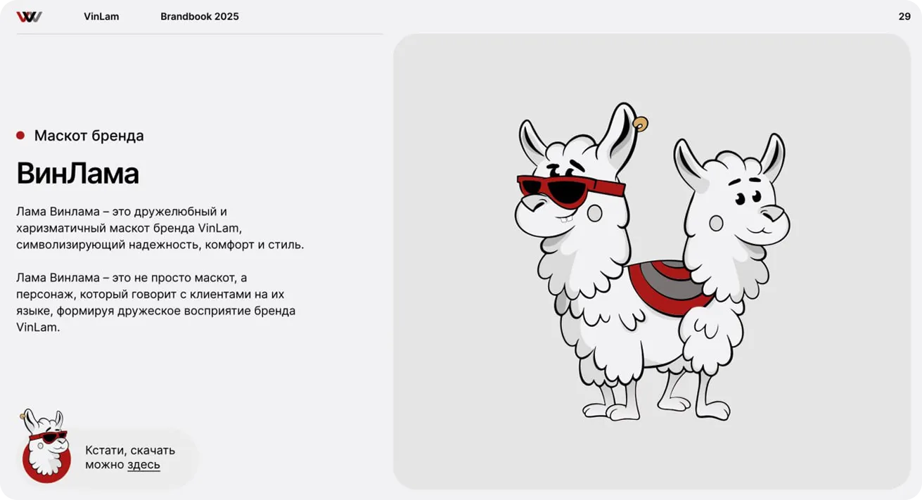 Кейс 5 - Слайд 1