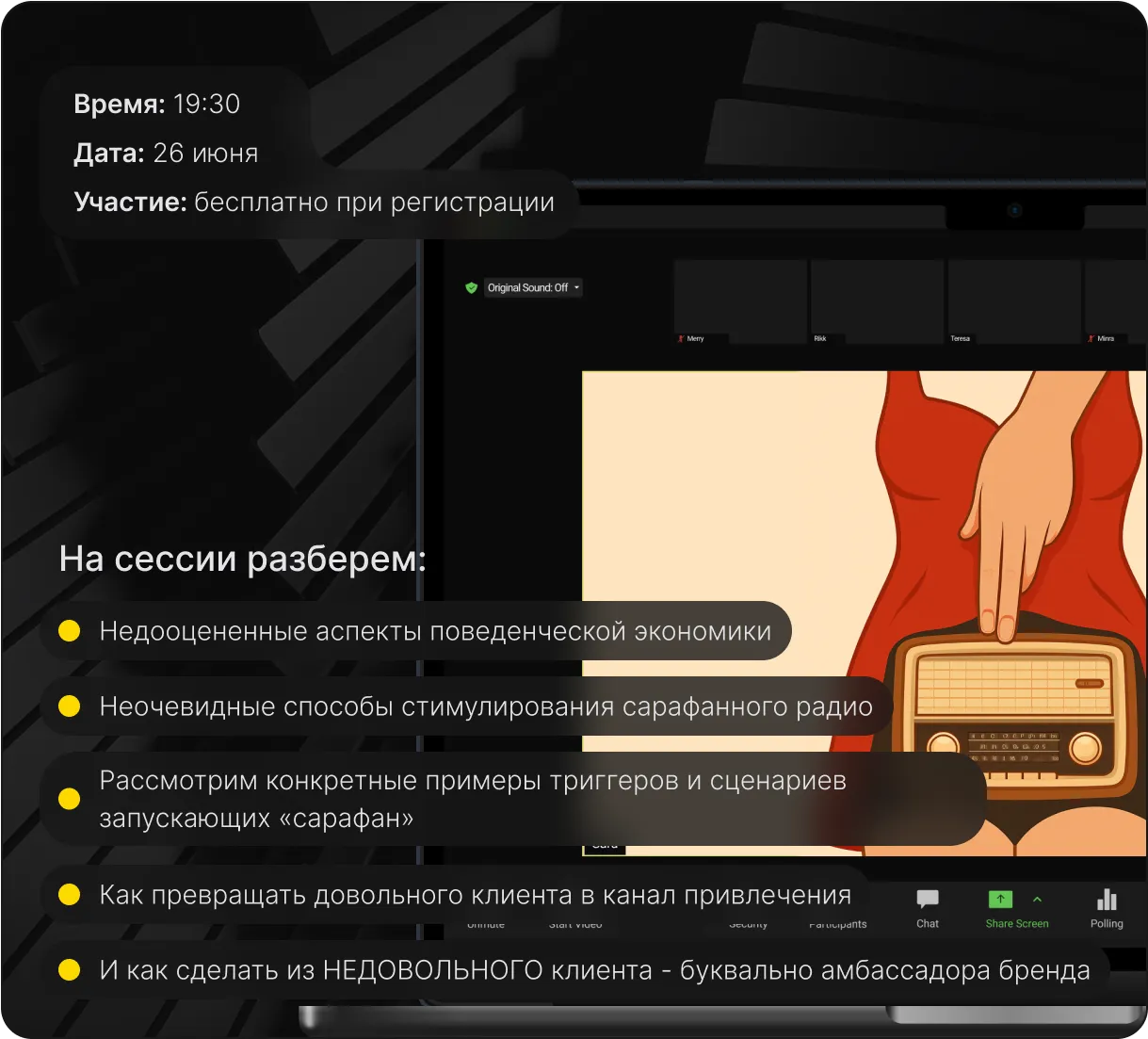 маркетинговое агентство v-brand