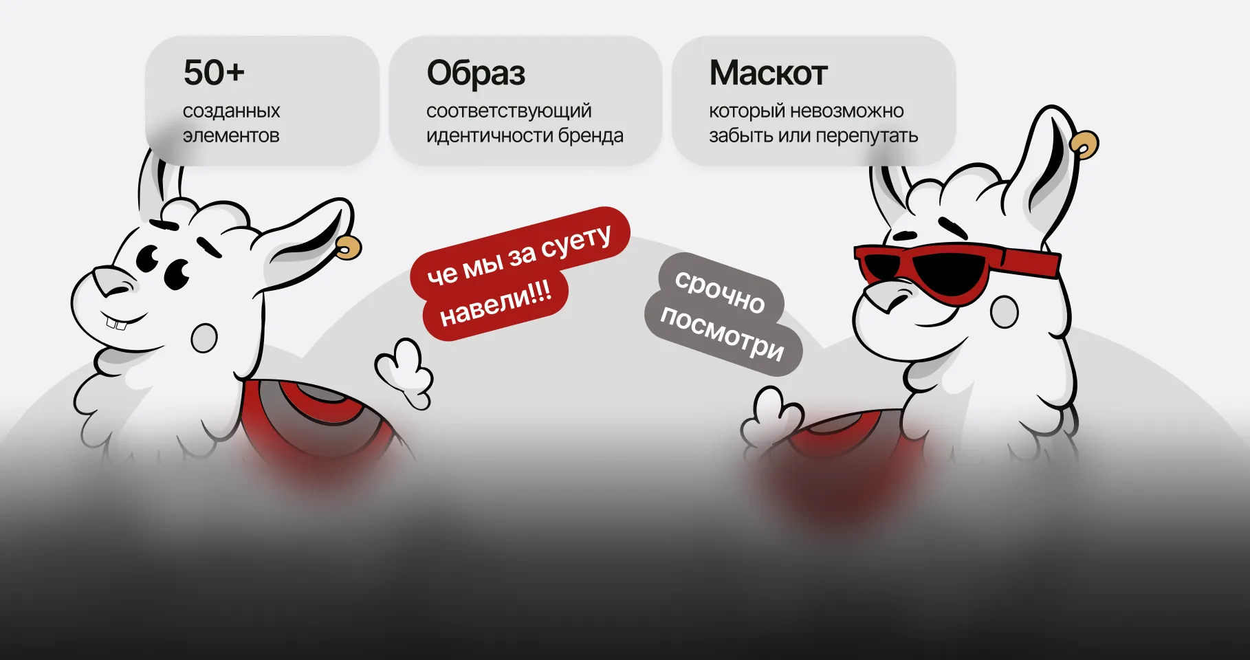маркетинговое агентство v-brand