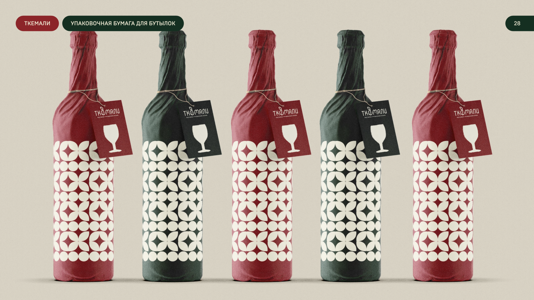 разработка фирменной упаковки