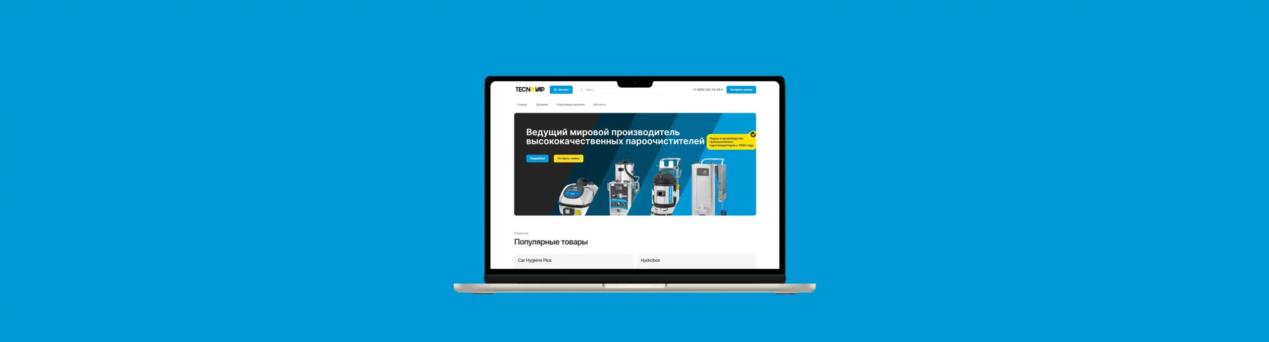 маркетинговое агентство v-brand