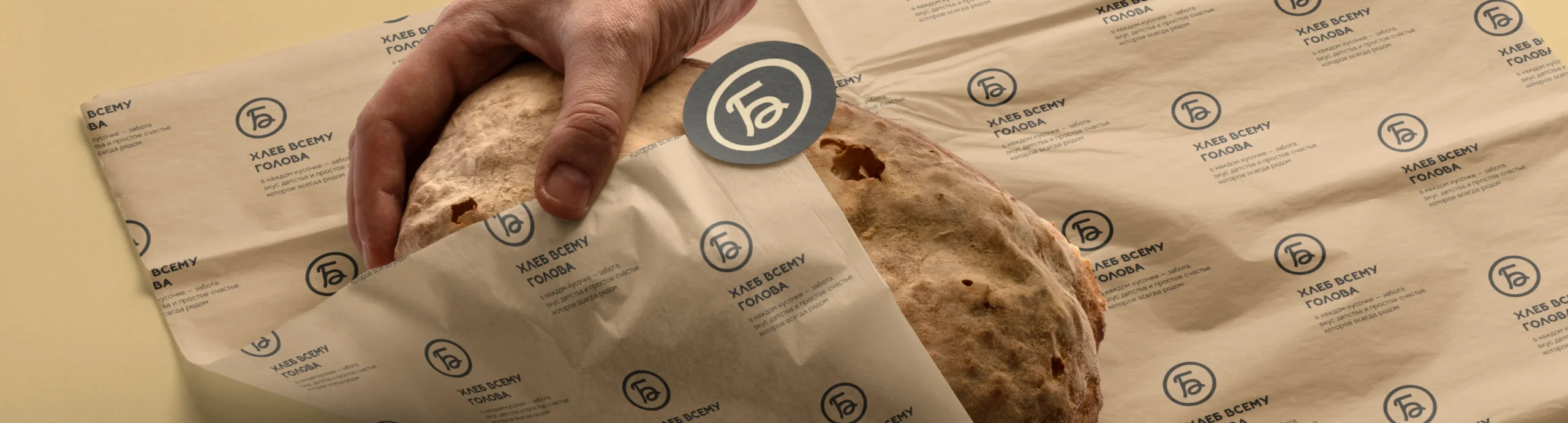 маркетинговое агентство v-brand