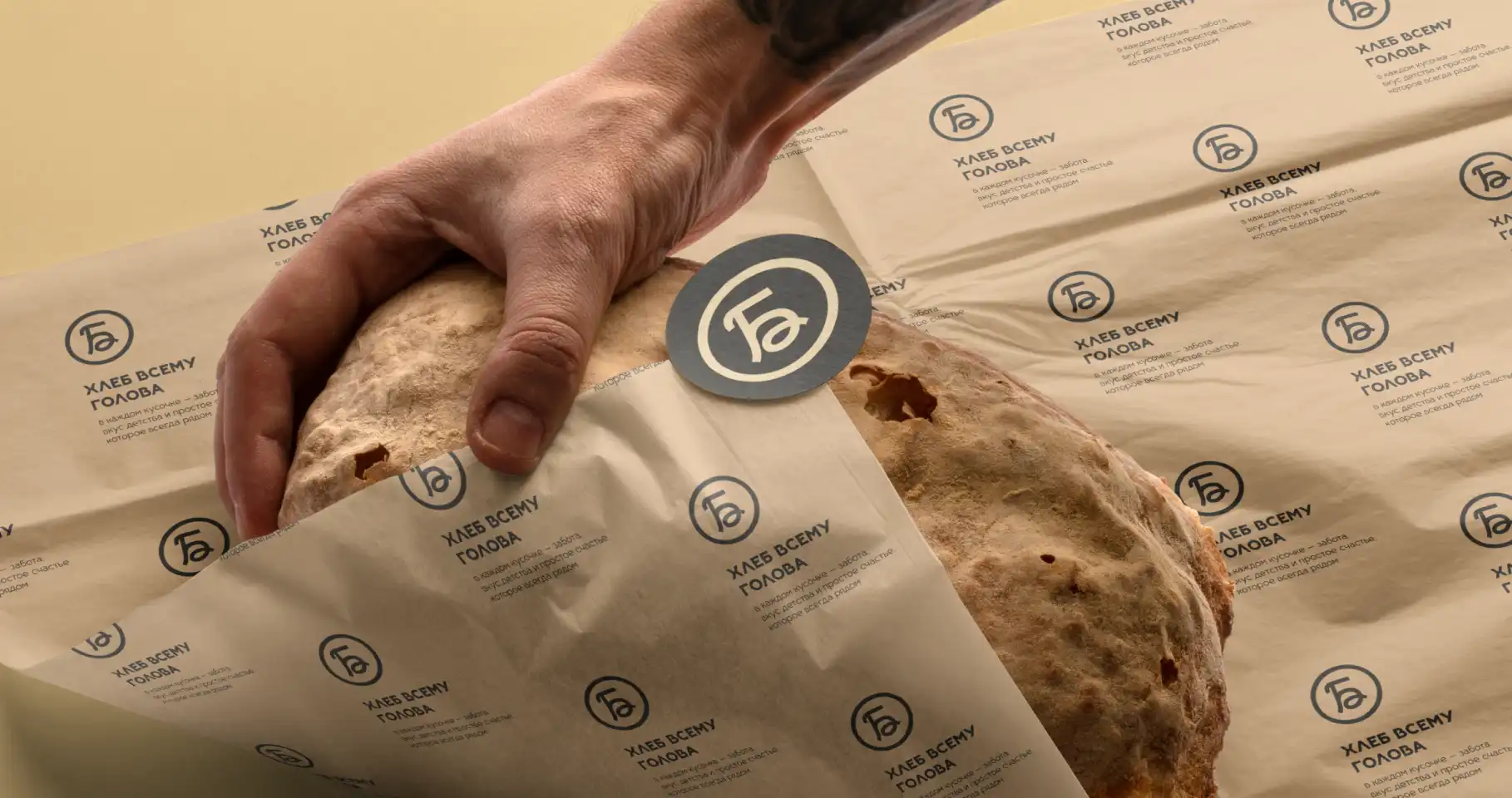 маркетинговое агентство v-brand